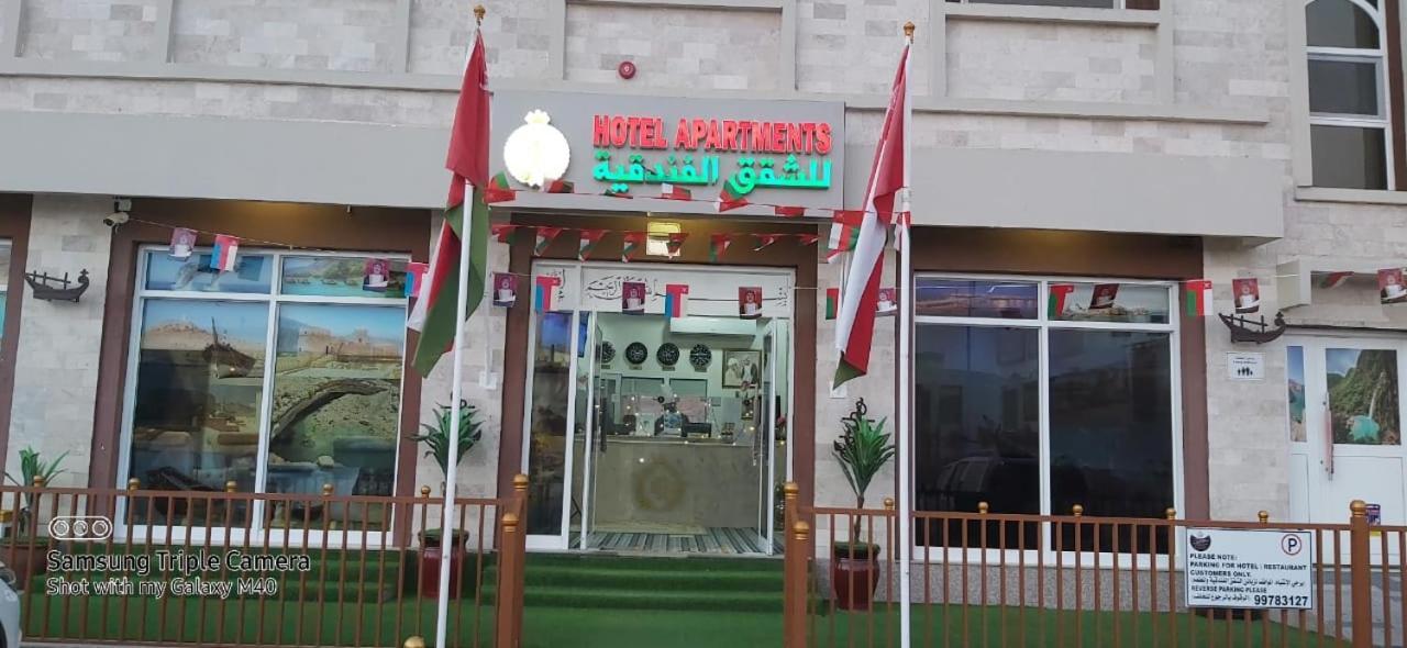 Bandar Al Ayjah Hotel Sur