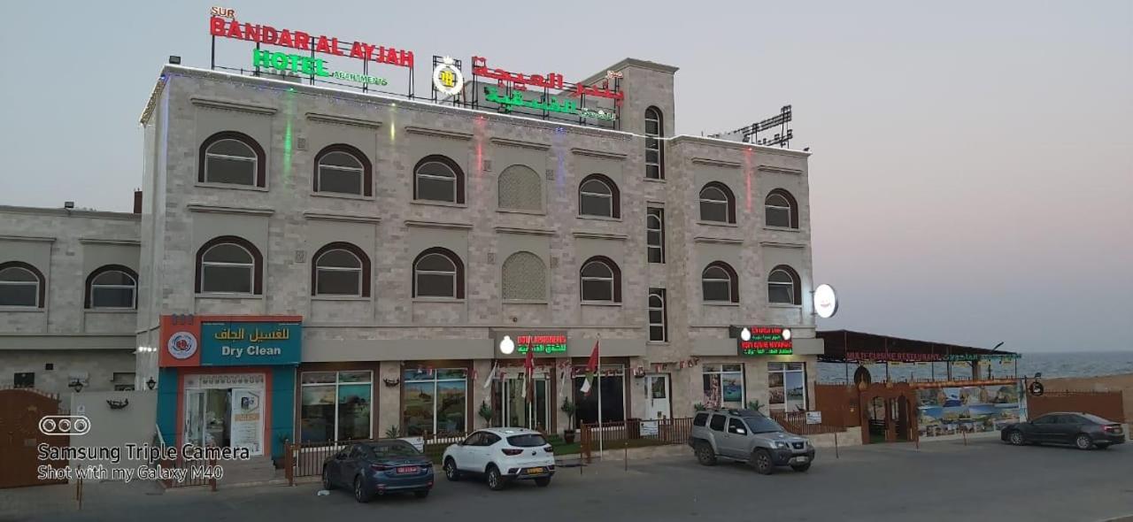 Bandar Al Ayjah